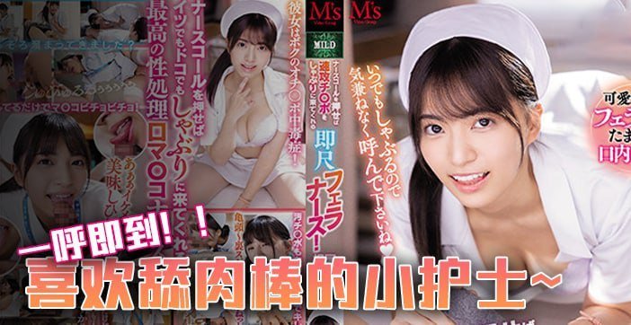 水果派解说口交重症患者福音